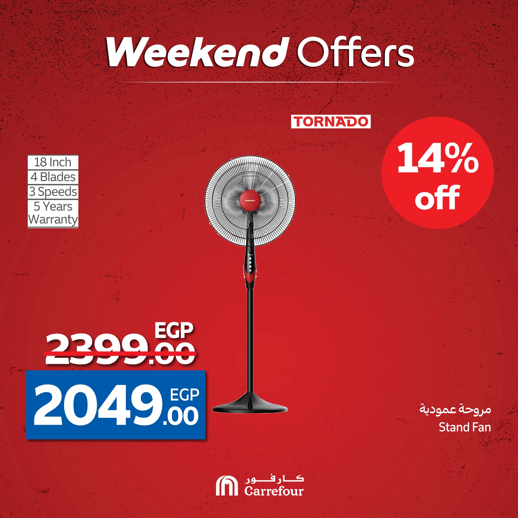 carrefour offers from 14may to 20may 2025 عروض كارفور من 14 مايو حتى 20 مايو 2025 صفحة رقم 34